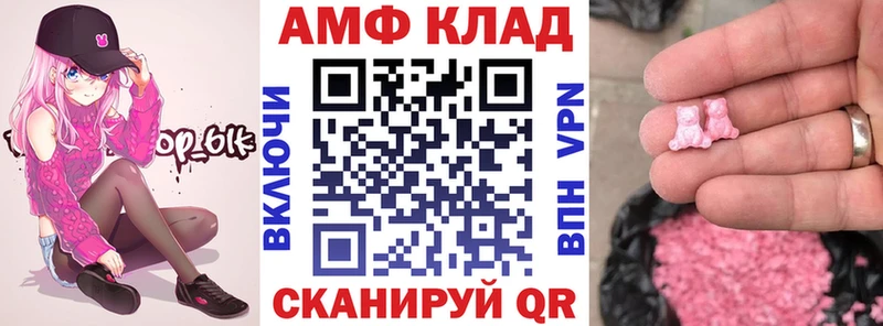 наркошоп  Вязьма  Амфетамин Premium 