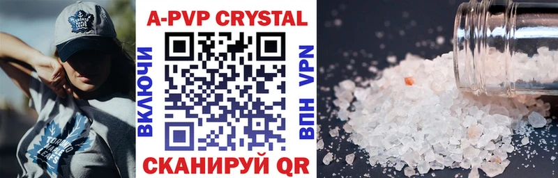KRAKEN ссылка  где купить наркотик  Вязьма  A PVP СК КРИС 