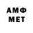 Метадон кристалл ER_TI
