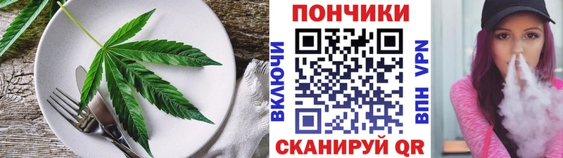 сколько стоит  Вязьма  гидра ссылки  Cannafood конопля 