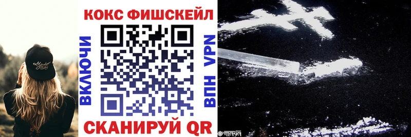 COCAIN 99% Вязьма