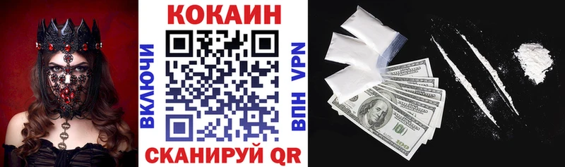 COCAIN Эквадор  Вязьма 