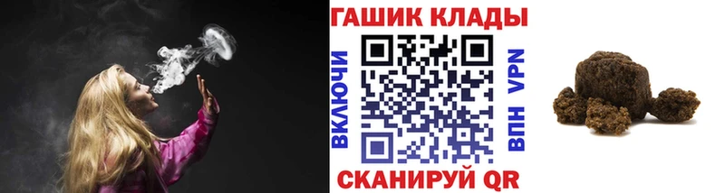 Гашиш 40% ТГК  Вязьма 