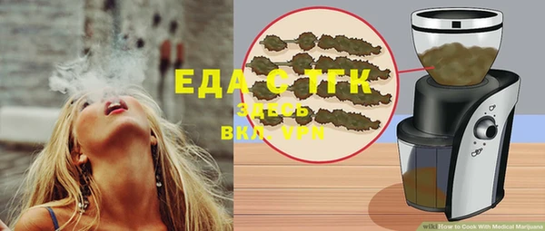 шишки Белоозёрский