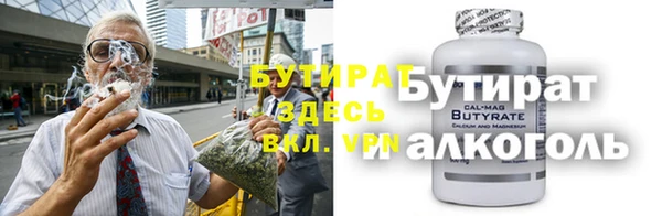 MDMA Белокуриха