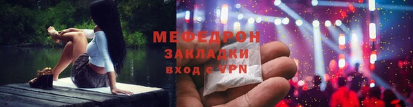 крисы Беломорск