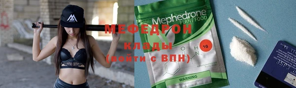 крисы Беломорск