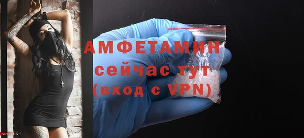 MDMA Белокуриха