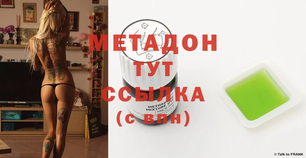 MDMA Белокуриха