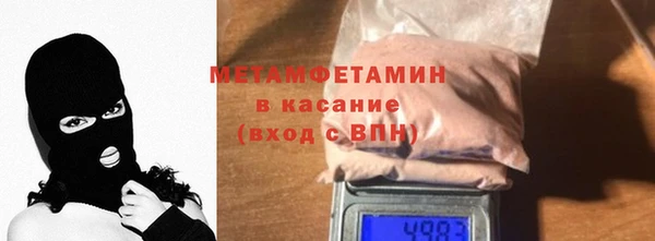крисы Беломорск