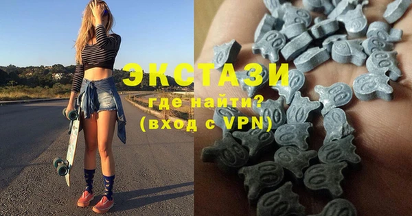 MDMA Белокуриха