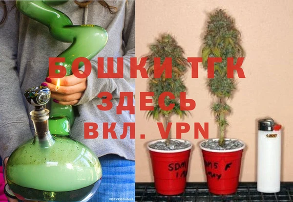 MDMA Белокуриха