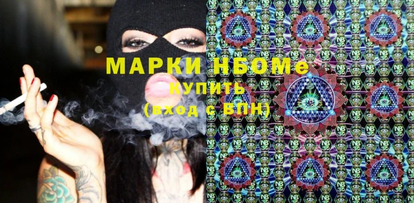 крисы Беломорск