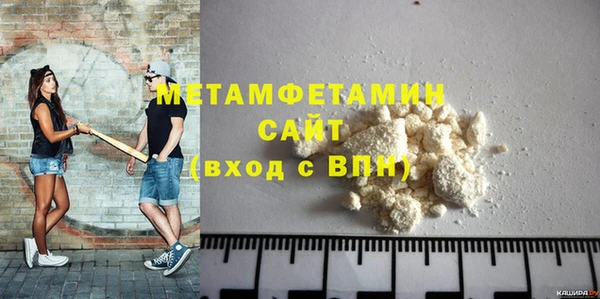 крисы Беломорск