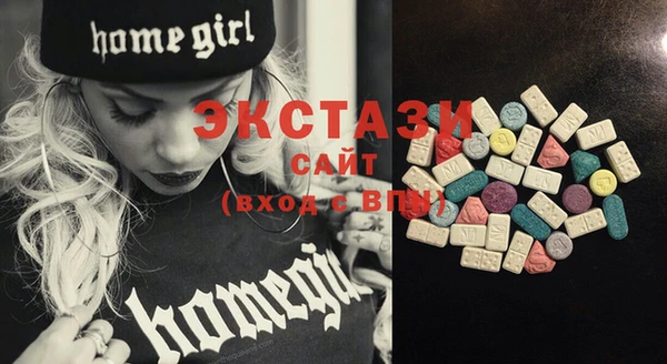 MDMA Белокуриха