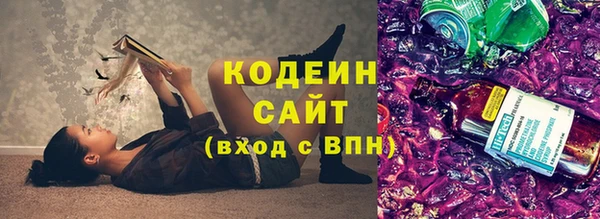 крисы Беломорск