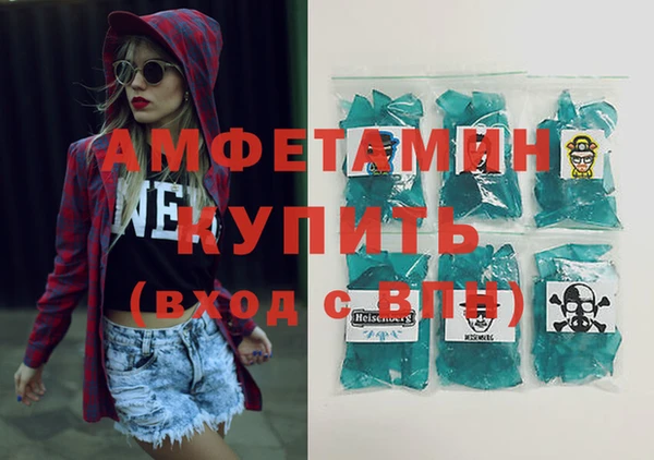 шишки Белоозёрский