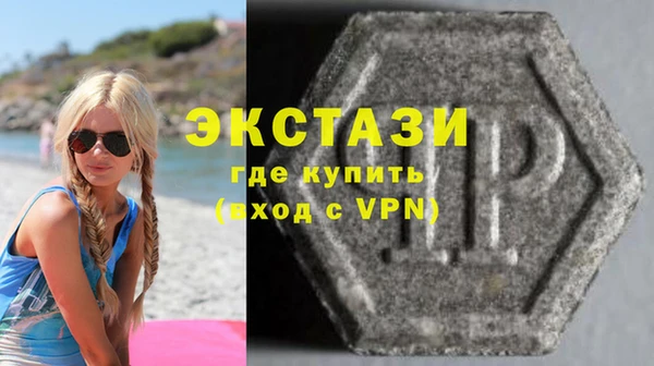 крисы Беломорск