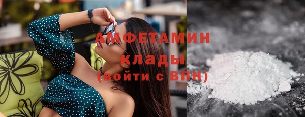 крисы Беломорск