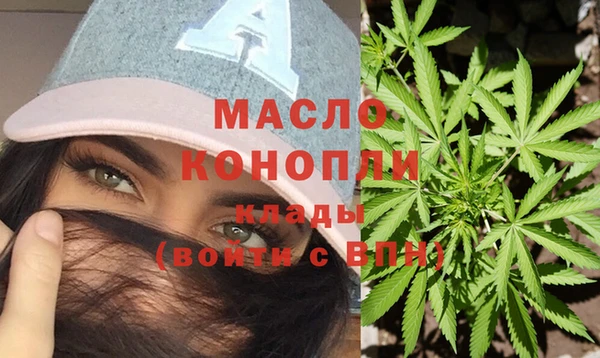 MDMA Белокуриха