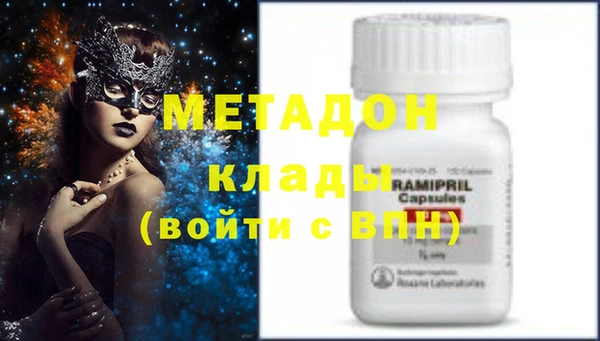 MDMA Белокуриха