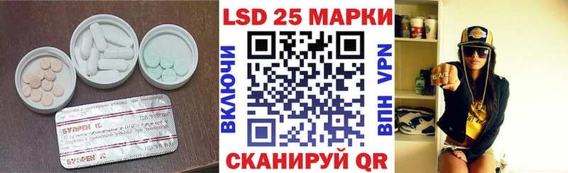 МЕГА онион  что такое   Вязьма  Лсд 25 экстази кислота 