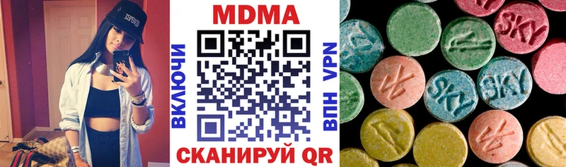 МДМА молли  Вязьма 