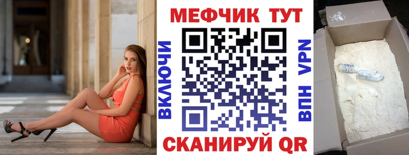 МЕФ 4 MMC  Вязьма 