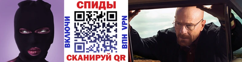 МЕТАМФЕТАМИН винт  наркошоп  Вязьма 