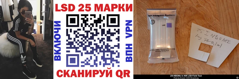 цена   Вязьма  Марки N-bome 1,8мг 
