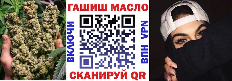 Дистиллят ТГК вейп  Вязьма 