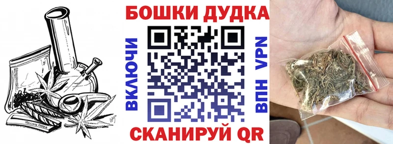 купить наркотики цена  ссылка на мегу ТОР  Шишки марихуана THC 21%  Вязьма 